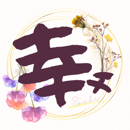 幸千~Sachi~