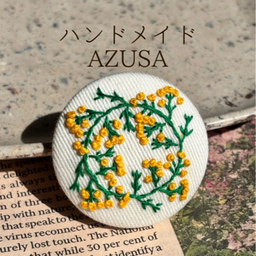 Azusa