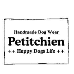 犬服petitchien 