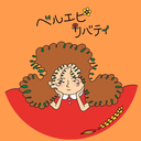 belepi-mie