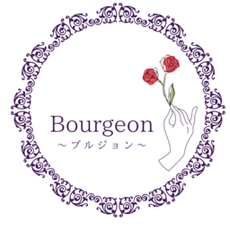 Bourgeonゆかり