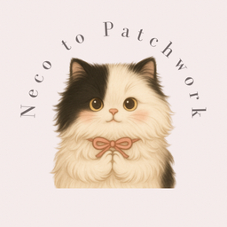 ねことパッチワーク