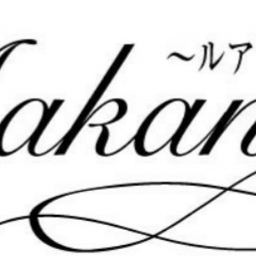 ～Lua～Makana