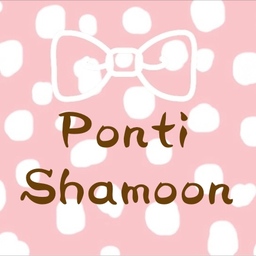 Ponti Shamoon