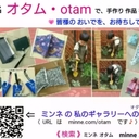 otam