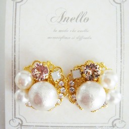 Anello