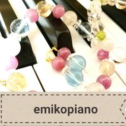 emikopiano