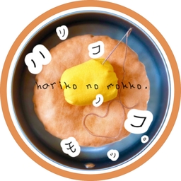ハリコﾉモッコ。