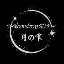 月の雫 〜別館