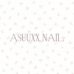 asuuxx_nail