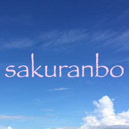 sakuranbo513