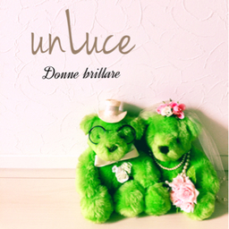 unluce