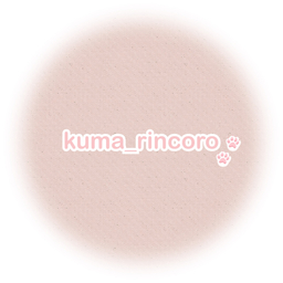 kumarincoro