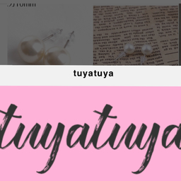 tuyatuyatuya
