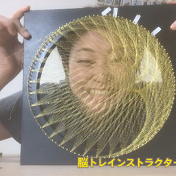 なおみ