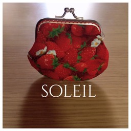 Soleilがま口袋小物