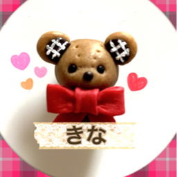きな
