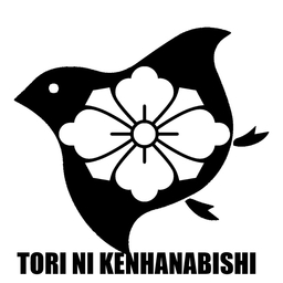 TORI NI KENHANABISHI