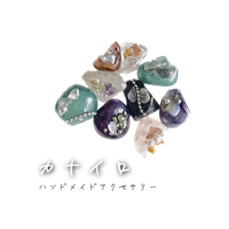 カナイロ