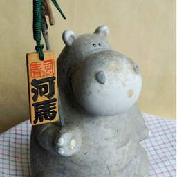 かばおじさん