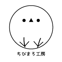 ちびまろ工房