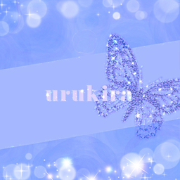 urukira