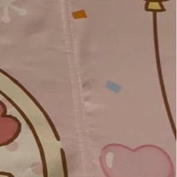 ああ