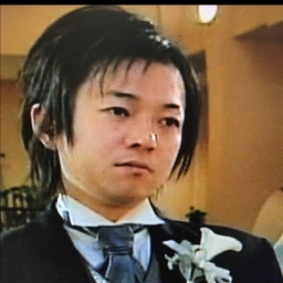 amenonunakanushi