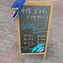 Silver Royal