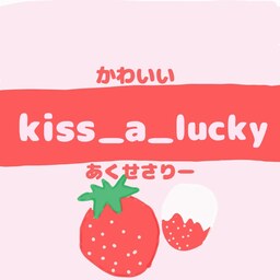 kiss_a_lucky