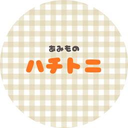 ハチトニ
