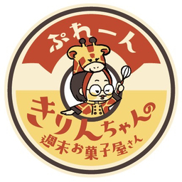 きりんちゃん