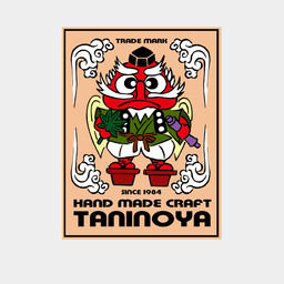 taninoya1984