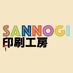 Sannogi印刷工房
