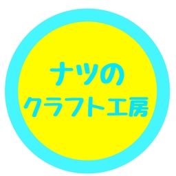 Natsu