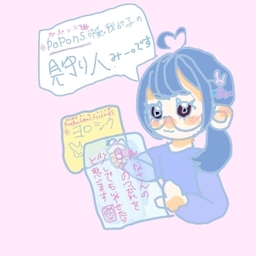 みぃi-no-sumika