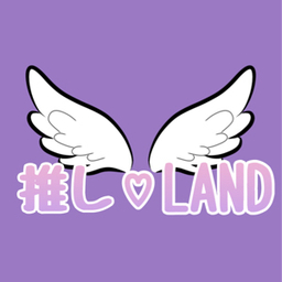 推し♡LAND