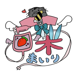まいり