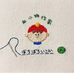 ぼちぼちいこか