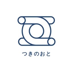 つきのおと
