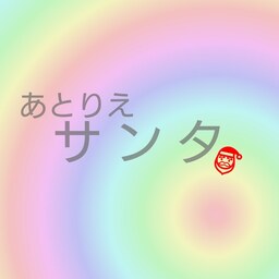 nakano-shima