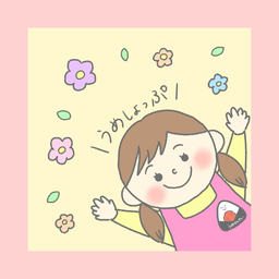 うめしょっぷ　〜保育教材〜
