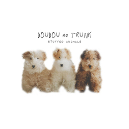 doudou no trunk