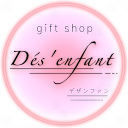 Dés'enfant-ﾃﾞｻﾞﾝﾌｧﾝ-