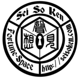 seisoken