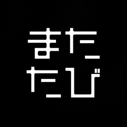 またたび