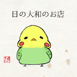 hino-yamato