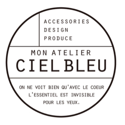 cielblue2017