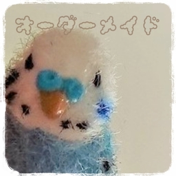 インコ屋さん