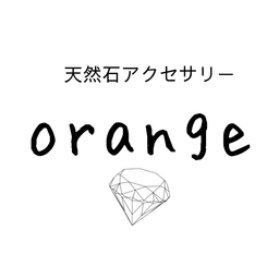 ohorange